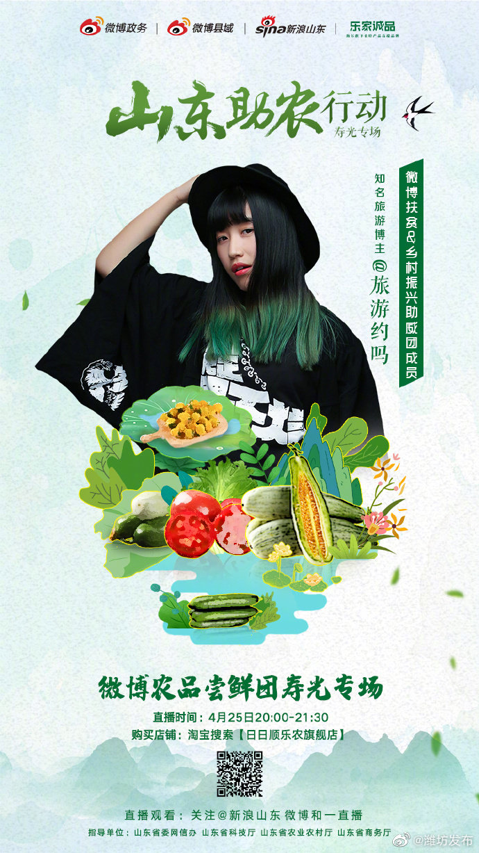 蜜小助苹果版小蜜蜂游戏辅助官网-第2张图片-太平洋在线下载