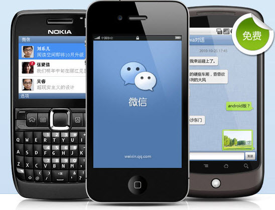 微信平板版安卓版微信安卓平板版下载-第2张图片-太平洋在线下载