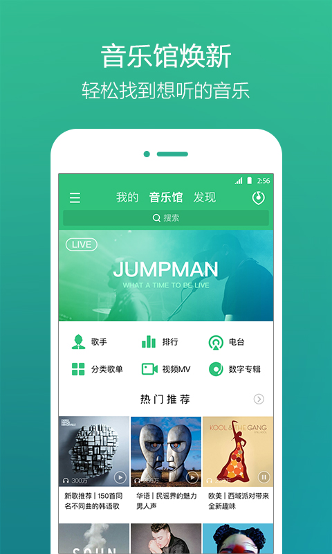 快看影院下载安卓版快看影视app官方下载-第2张图片-太平洋在线下载