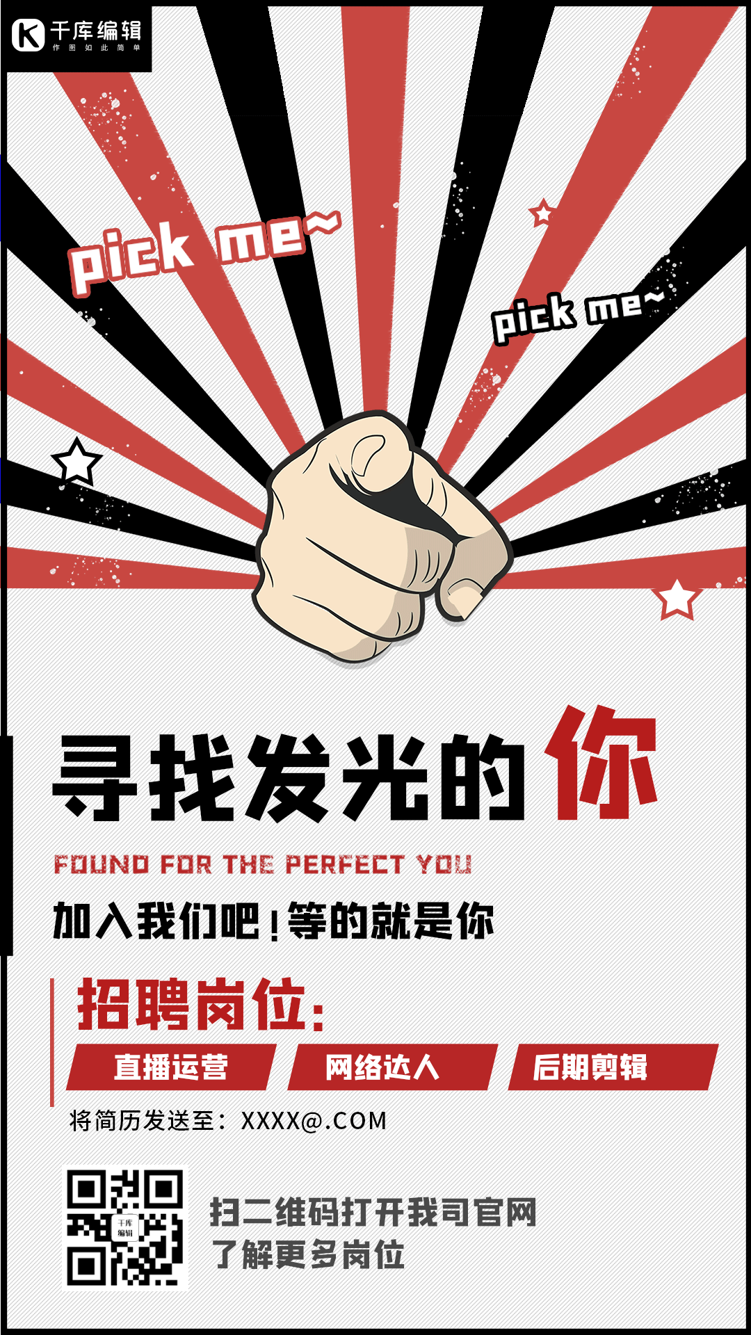 商洛发布手机客户端招聘lg手机所有型号及价格表
