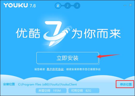 手机优酷pc客户端手机优酷客户端官方下载