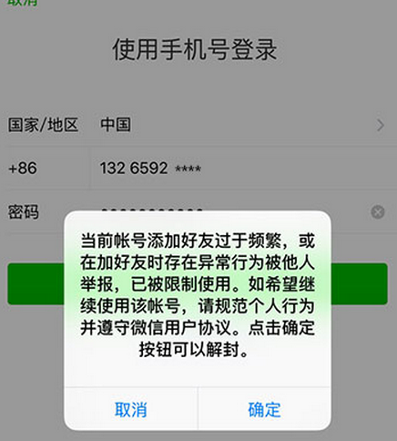 客户端登录不上steam客户端登录不上-第2张图片-太平洋在线下载