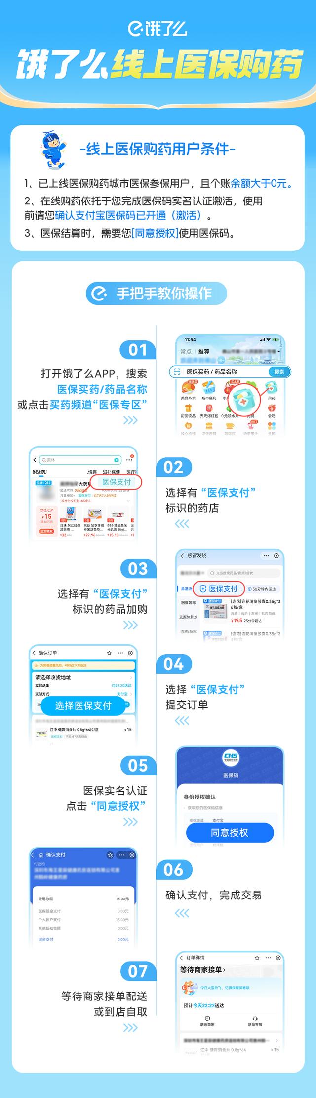 消息客户端客户端下载入口