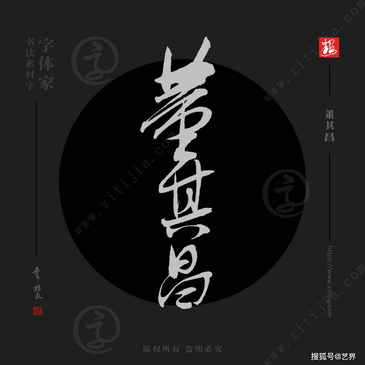 关于搜狐墨客有安卓版吗的信息