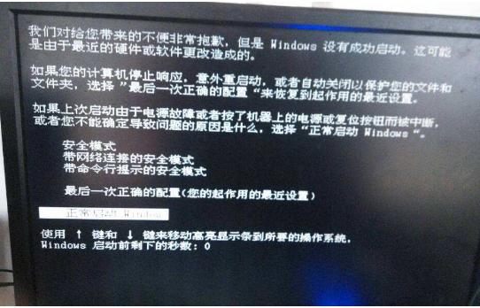 请尝试重启客户端命令数据资源损坏请重启客户端-第2张图片-太平洋在线下载