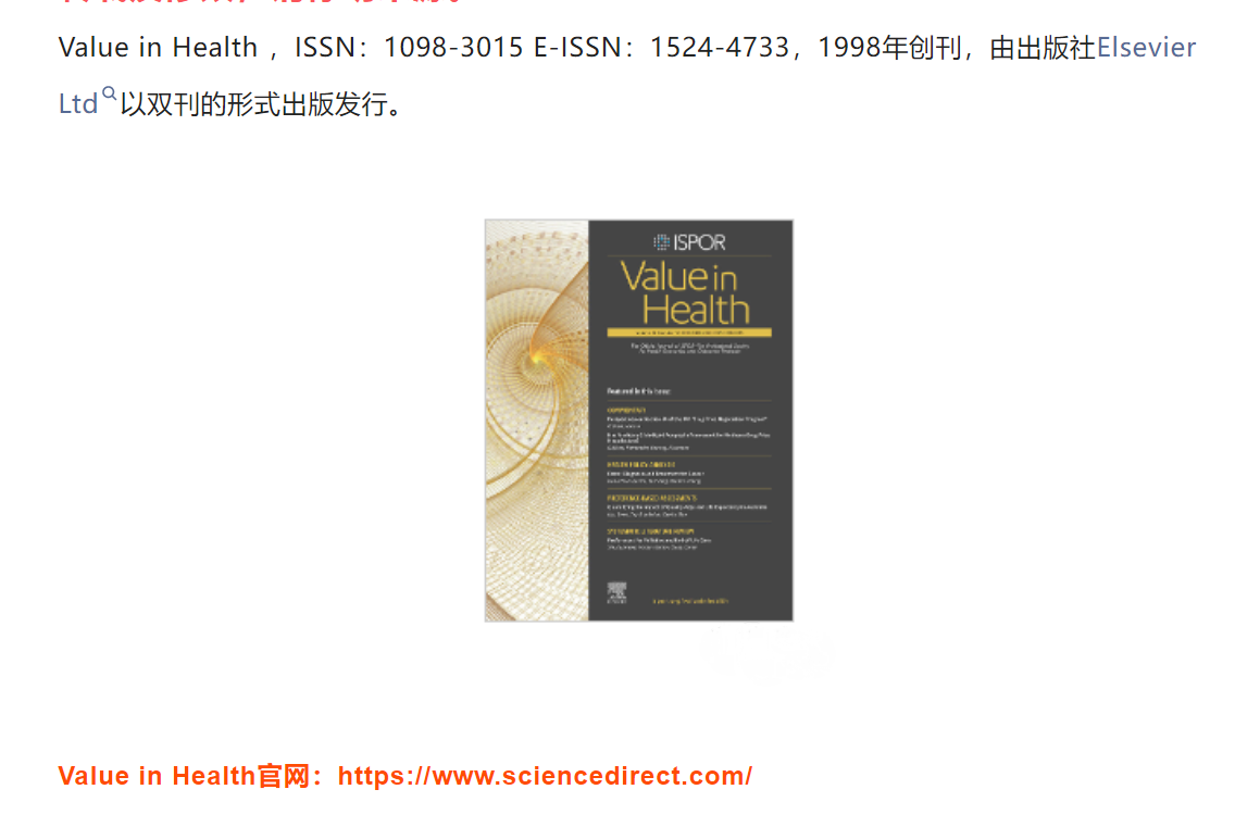 elsevier客户端everskies官网入口