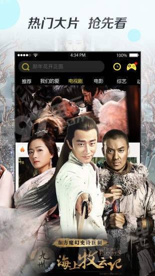 手机在线播影院手机版www968777cn-第2张图片-太平洋在线下载