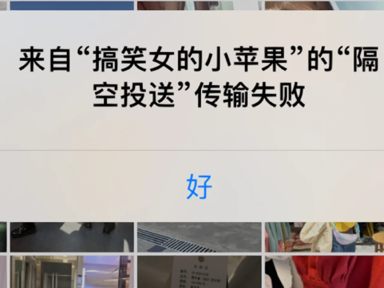 搞笑小苹果傣语版经典童谣小苹果-第2张图片-太平洋在线下载