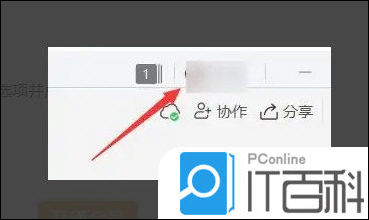 怎么退出软件客户端账号正版软件检查工具客户端如何退出-第2张图片-太平洋在线下载