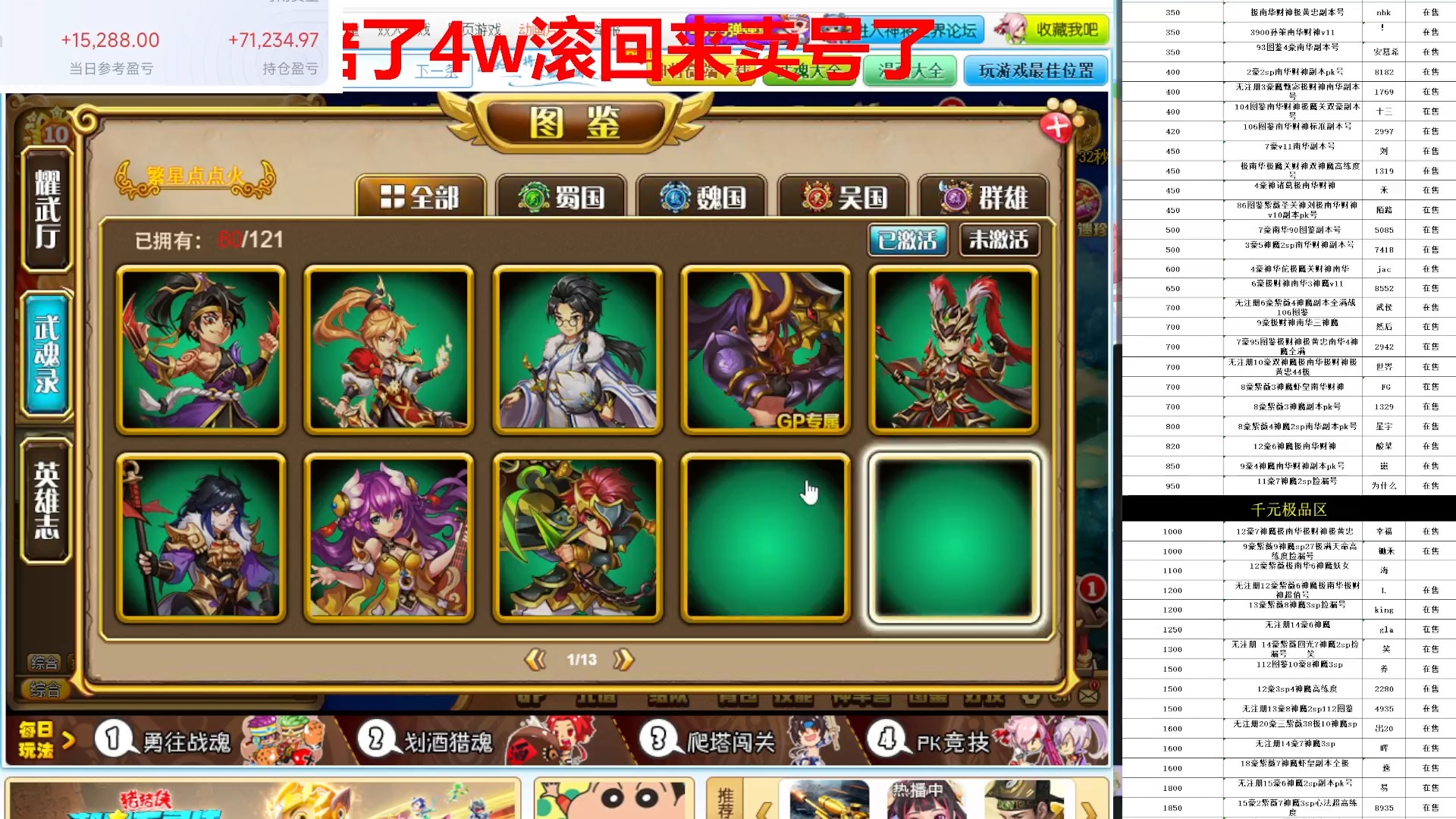 神将世界客户端礼包传奇世界客户端不完整