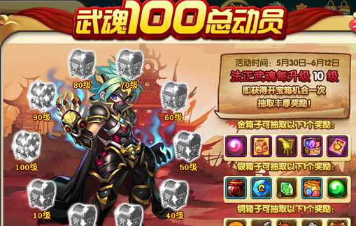 神将世界客户端礼包传奇世界客户端不完整-第2张图片-太平洋在线下载