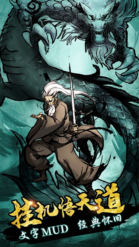 苹果版的仙武帝尊仙武帝尊动漫在线观看全集免费播放-第2张图片-太平洋在线下载