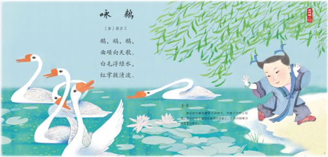 爱上古诗苹果版下载爱其意苹果版下载安装-第2张图片-太平洋在线下载