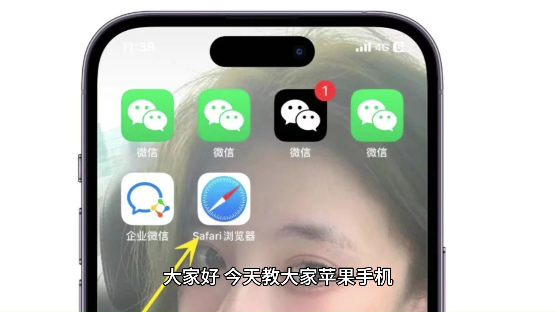 苹果版微信怎么下载苹果版本太旧不能安装微信怎么办