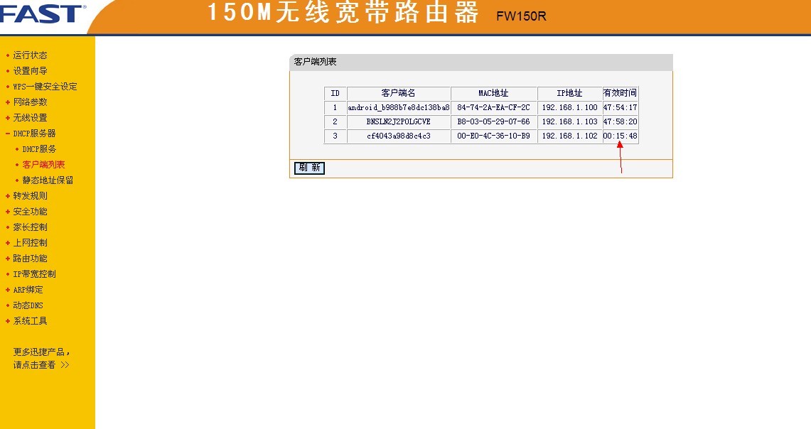 猛虚客户端猛将online客户端-第2张图片-太平洋在线下载
