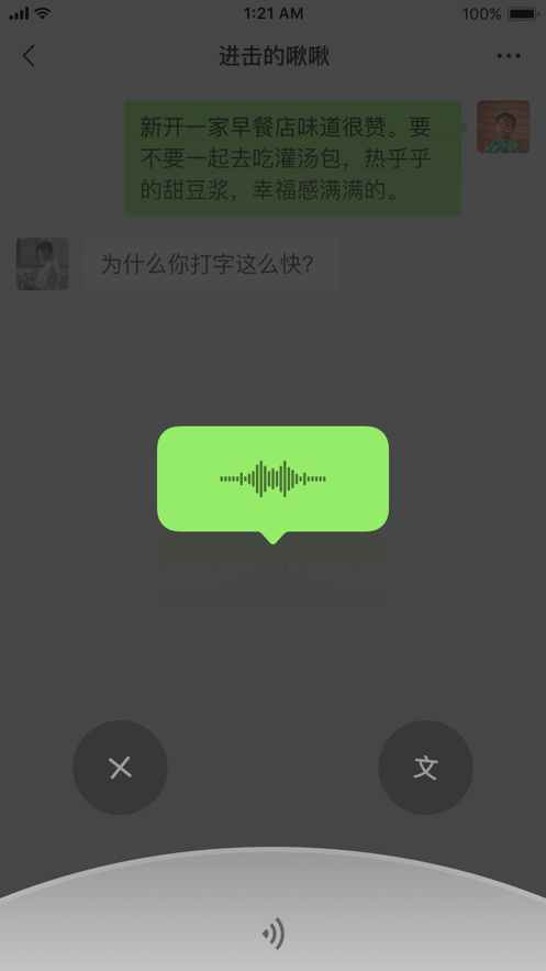 微信安卓版普通版哪个好微信哪个版本最稳定和最流畅