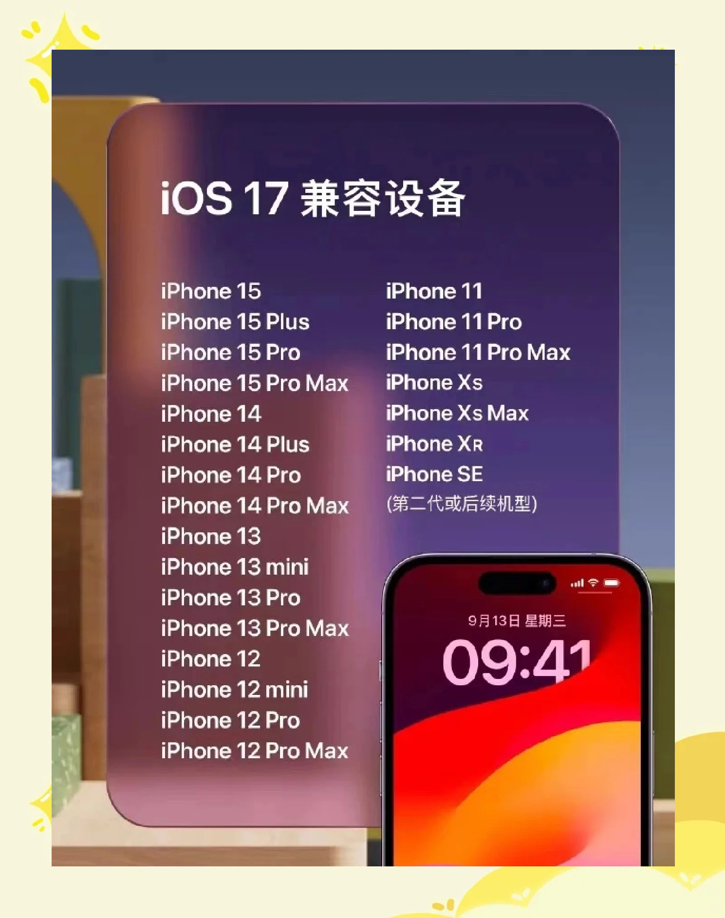 苹果推送安卓版软件苹果手机装安卓软件方法-第2张图片-太平洋在线下载