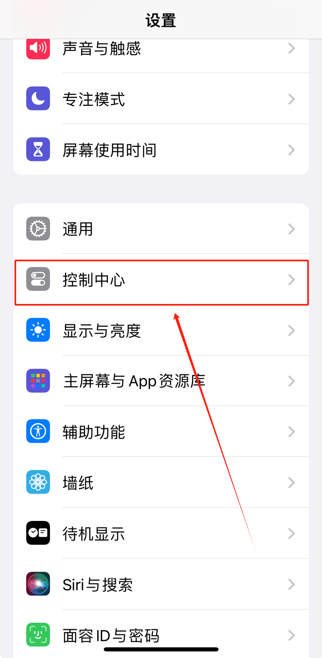 手机怎样设置海外版苹果怎么把苹果手机ip定位海外