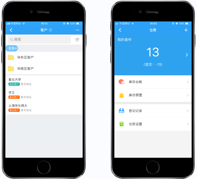 手机客户端技术手机客户端和app区别