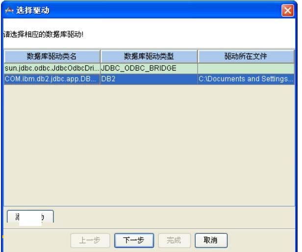 db2客户端工具安装db2客户端工具有哪些