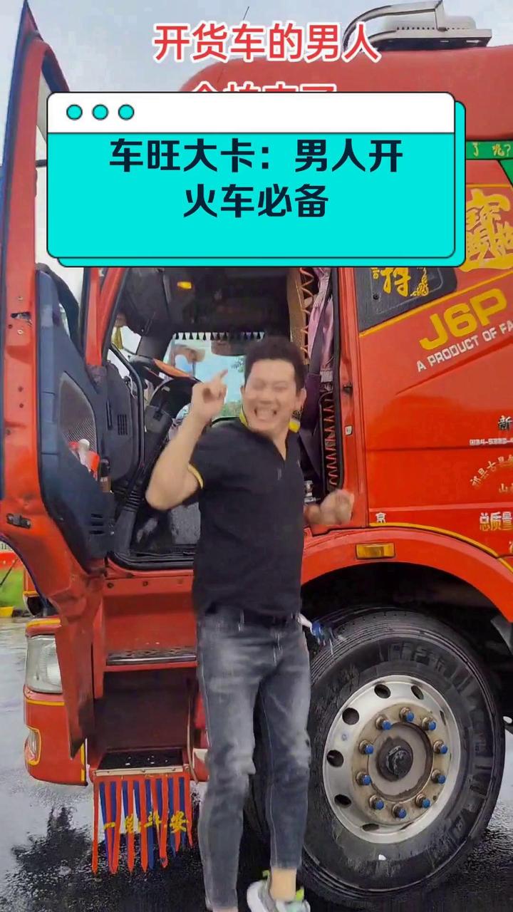 车旺大卡安卓版车旺大卡官方下载