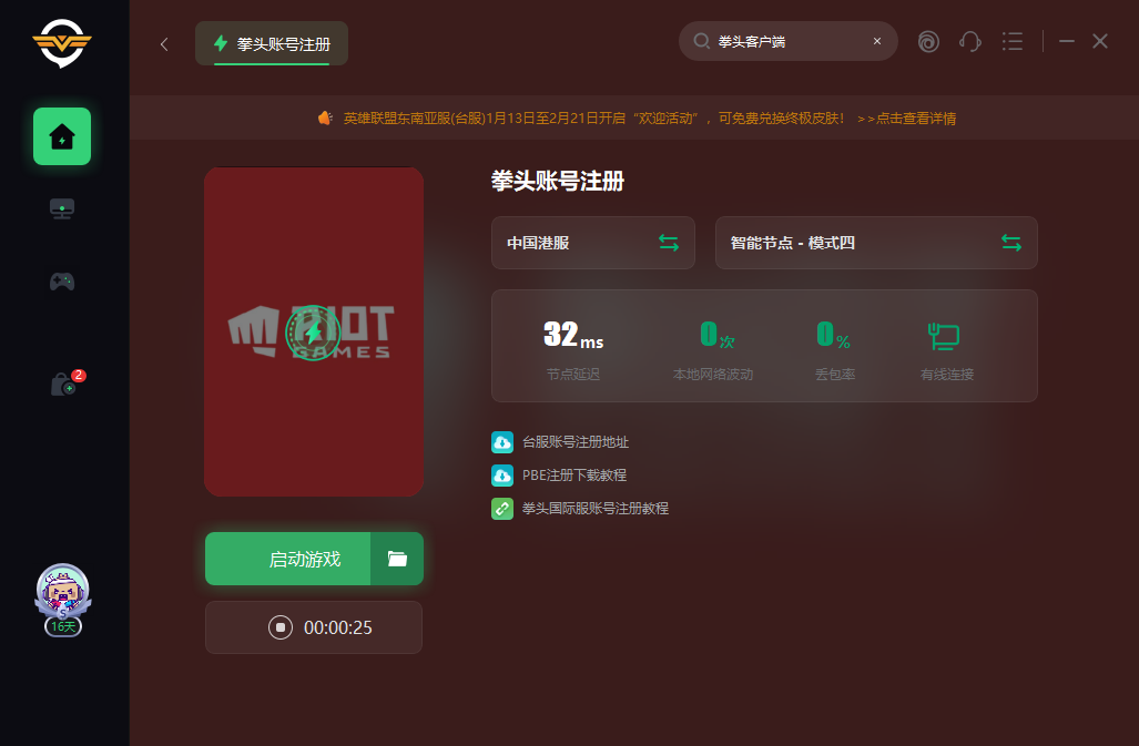 做网络销售怎么找客户端网络销售怎么做才能有业务