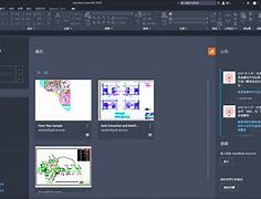 安卓版cad中文版本android系统版本过低