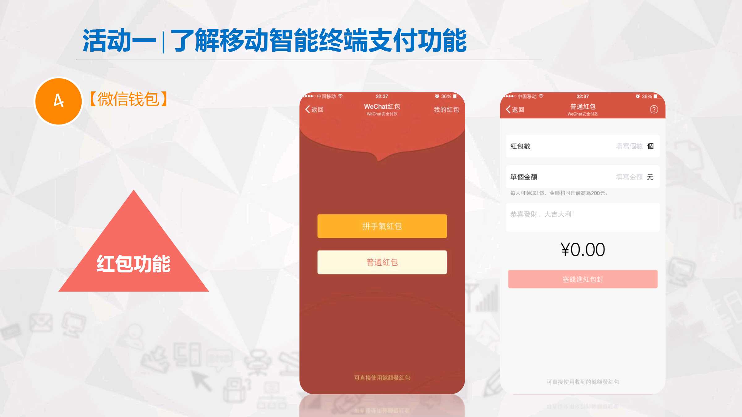 下载重庆移动客户端安装10086重庆移动网上营业厅-第2张图片-太平洋在线下载