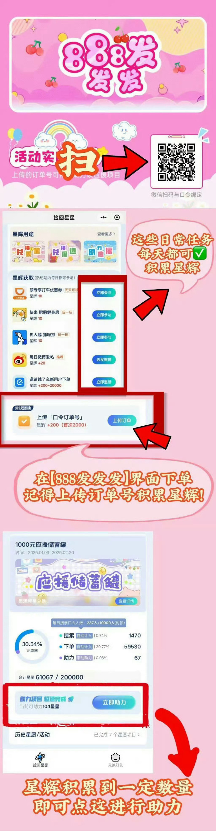 苹果版头条任务ios今日头条任务栏没了