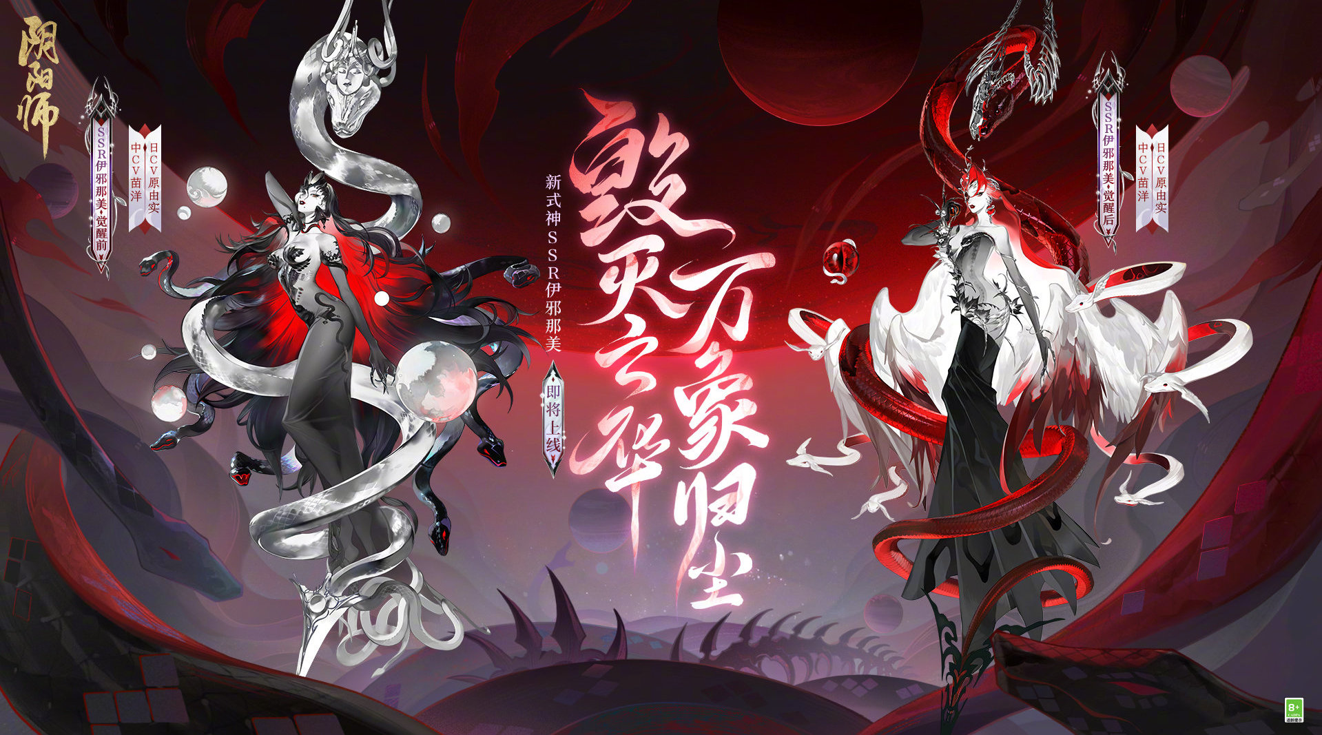 阴阳师客户端有哪些阴阳师客户端怎么没了