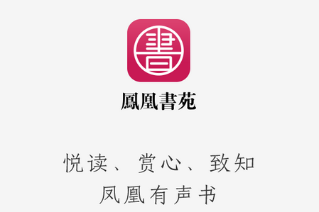 56听书网手机版下载56听书网手机下载v20-第2张图片-太平洋在线下载