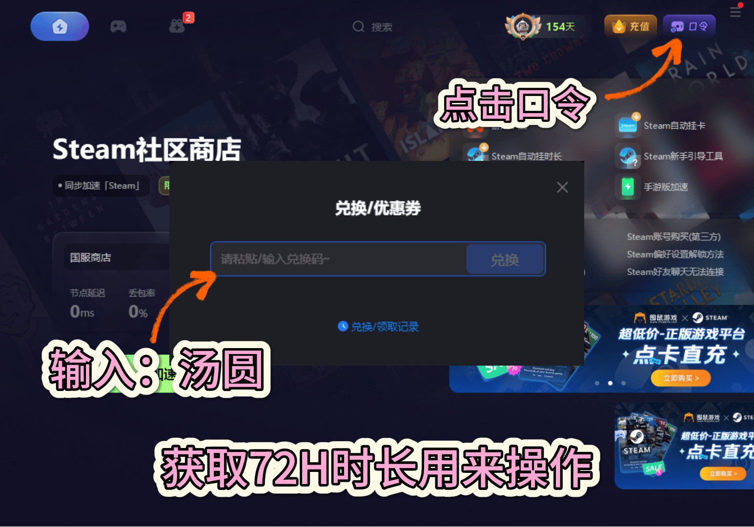 剑灵客户端发生错误剑灵有客户端文件出错