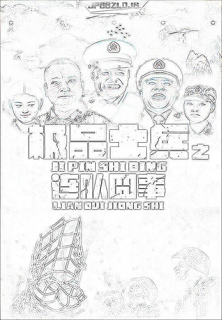 影视饭手机版饭团影视官网在线观看-第2张图片-太平洋在线下载