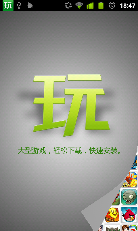 客户端A站acfun客户端电脑版-第1张图片-太平洋在线下载