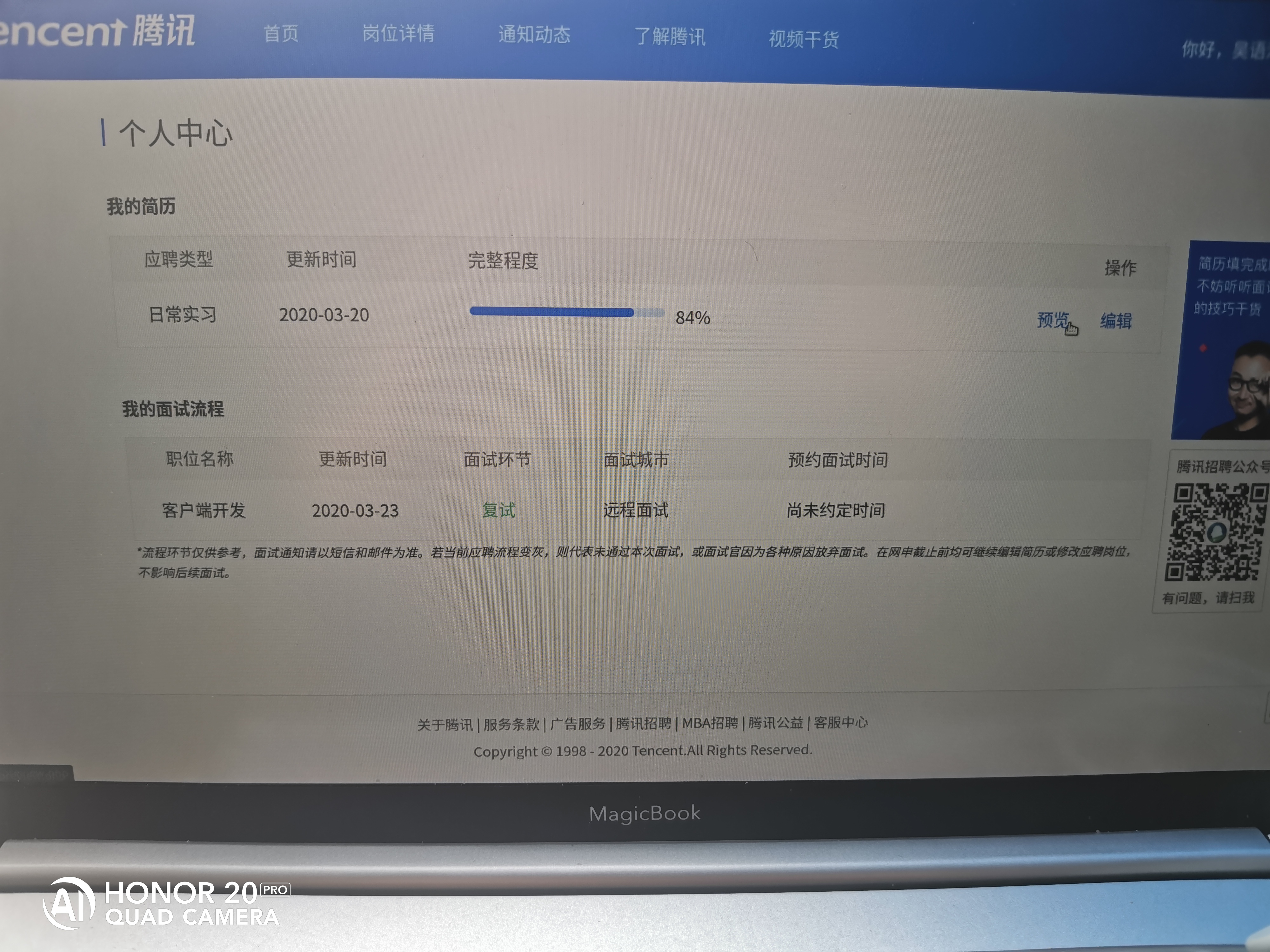 腾讯客户端文件被占用英雄联盟文件被占用或权限不足的原因-第2张图片-太平洋在线下载