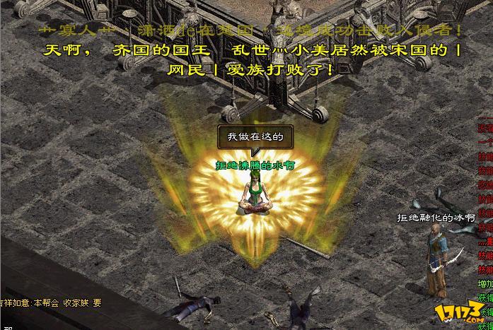 原始征途苹果版原始征途平民玩家选什么职业好