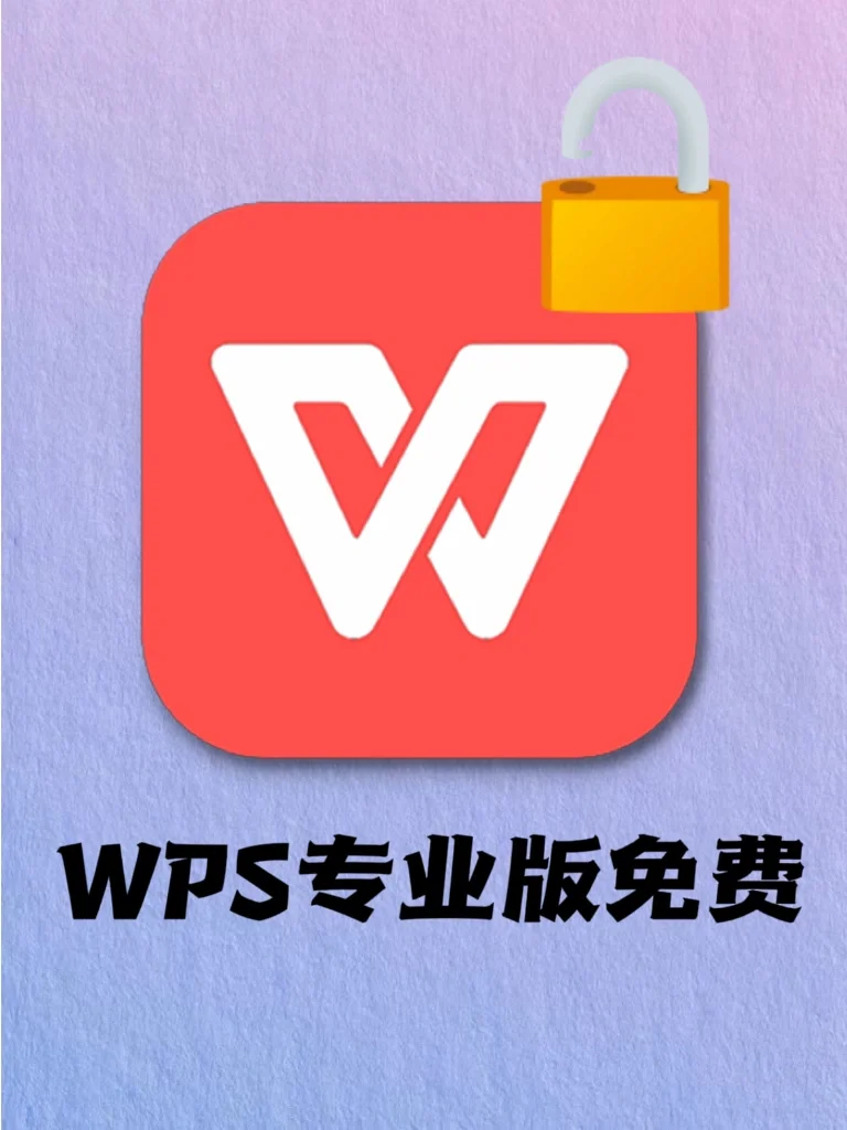 wpsoffice手机版wpsoffice手机版下载安装ppt-第2张图片-太平洋在线下载