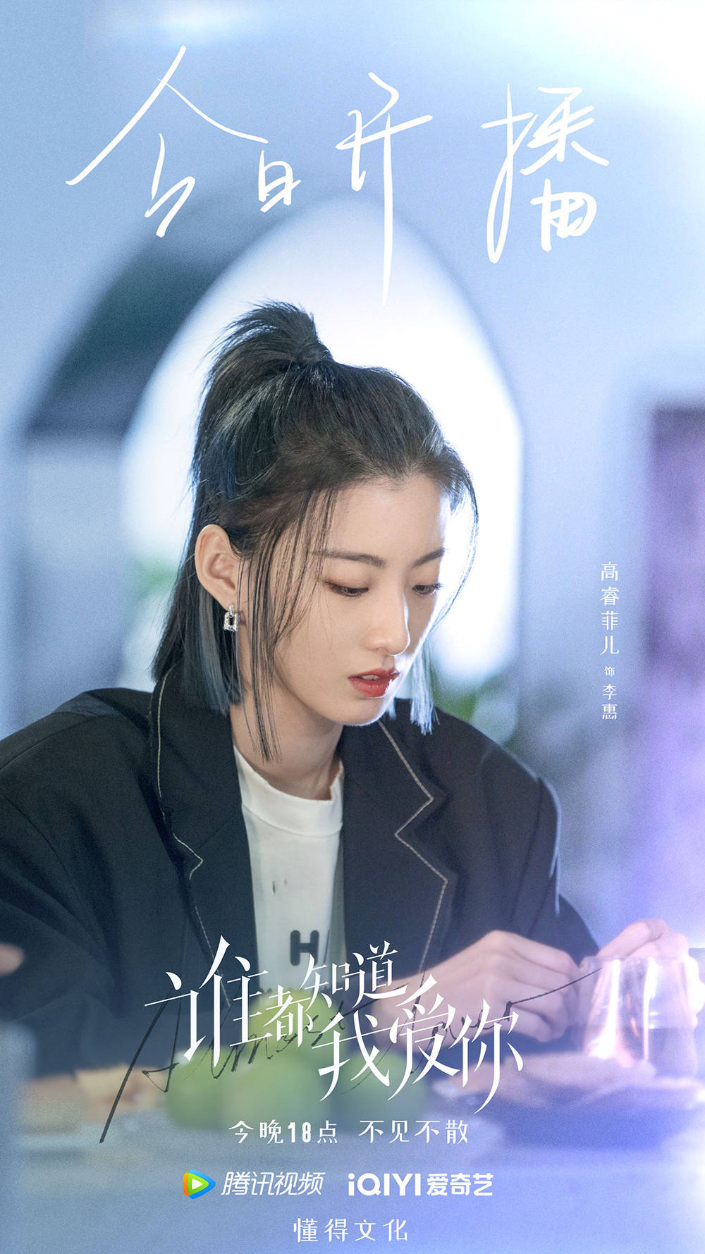 菲儿影视手机版菲儿与陷阱迷宫汉化版