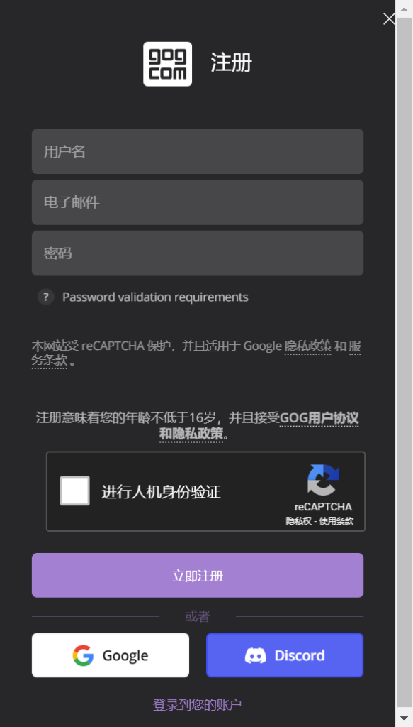 gog客户端卡gog游戏平台官网-第2张图片-太平洋在线下载