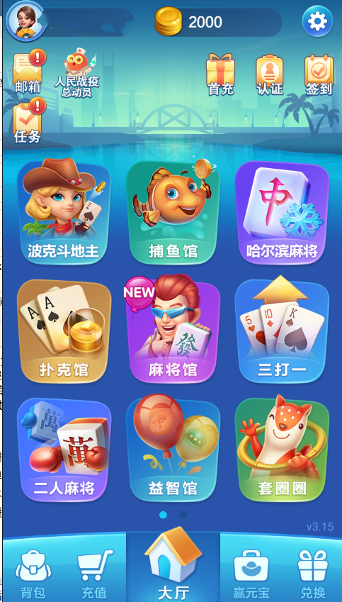 哈狗棋牌安卓版哈狗游戏大厅下载安装