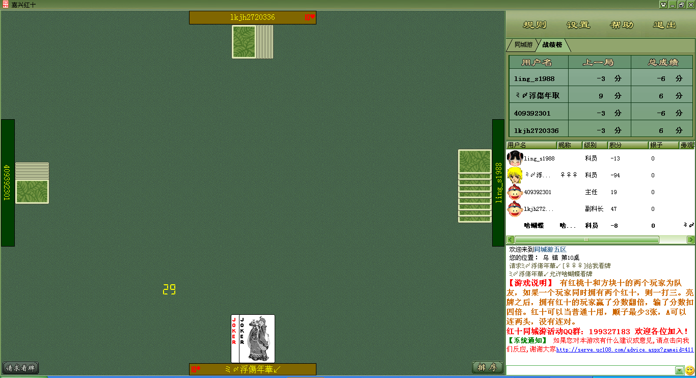 哈狗棋牌安卓版哈狗游戏大厅下载安装-第2张图片-太平洋在线下载