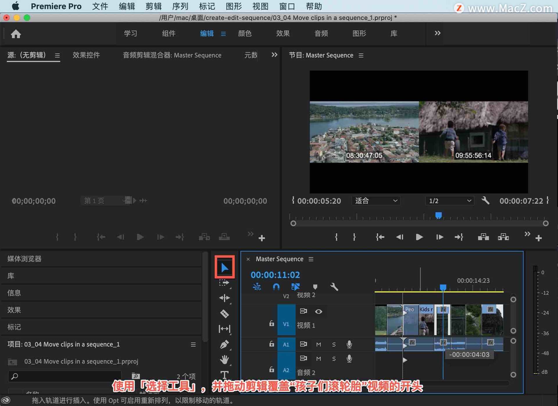 苹果版pr剪辑万能下载pro苹果版-第2张图片-太平洋在线下载