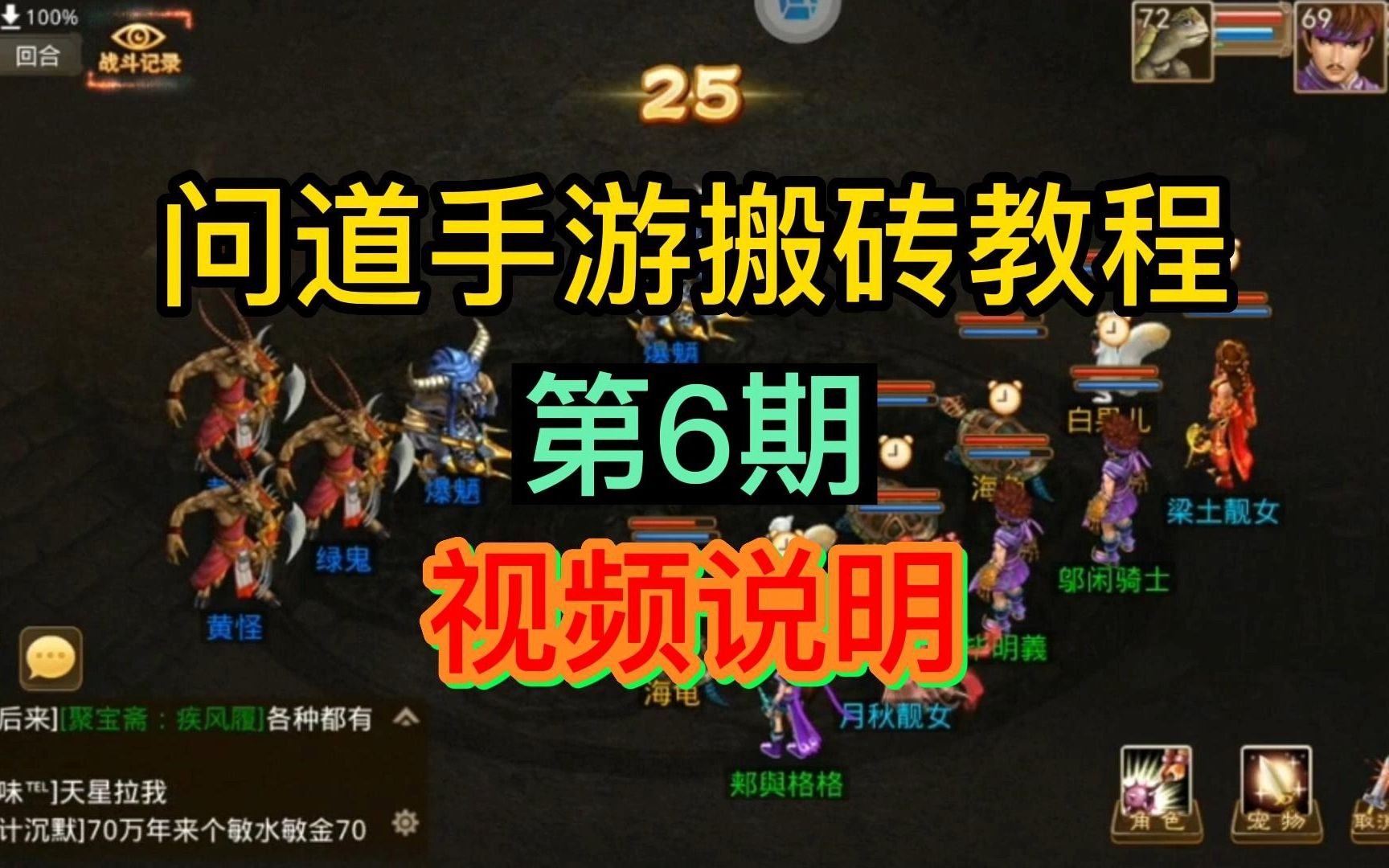 苹果版问道手游电脑版苹果ios问道手游模拟器电脑版官方-第2张图片-太平洋在线下载
