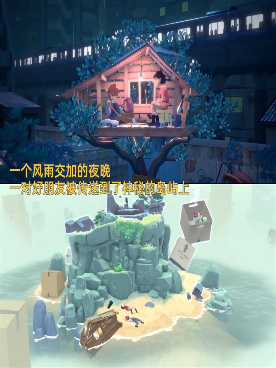 花园之间苹果版花园之间图文攻略