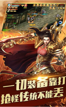 猎魔传奇安卓版猎魔传说网页游戏