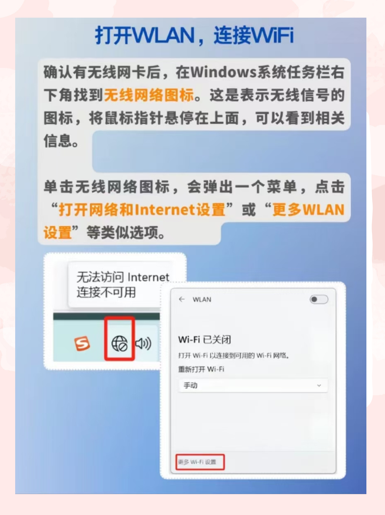 无线端是客户端吗水星mw150us无线网卡驱动客户端-第2张图片-太平洋在线下载