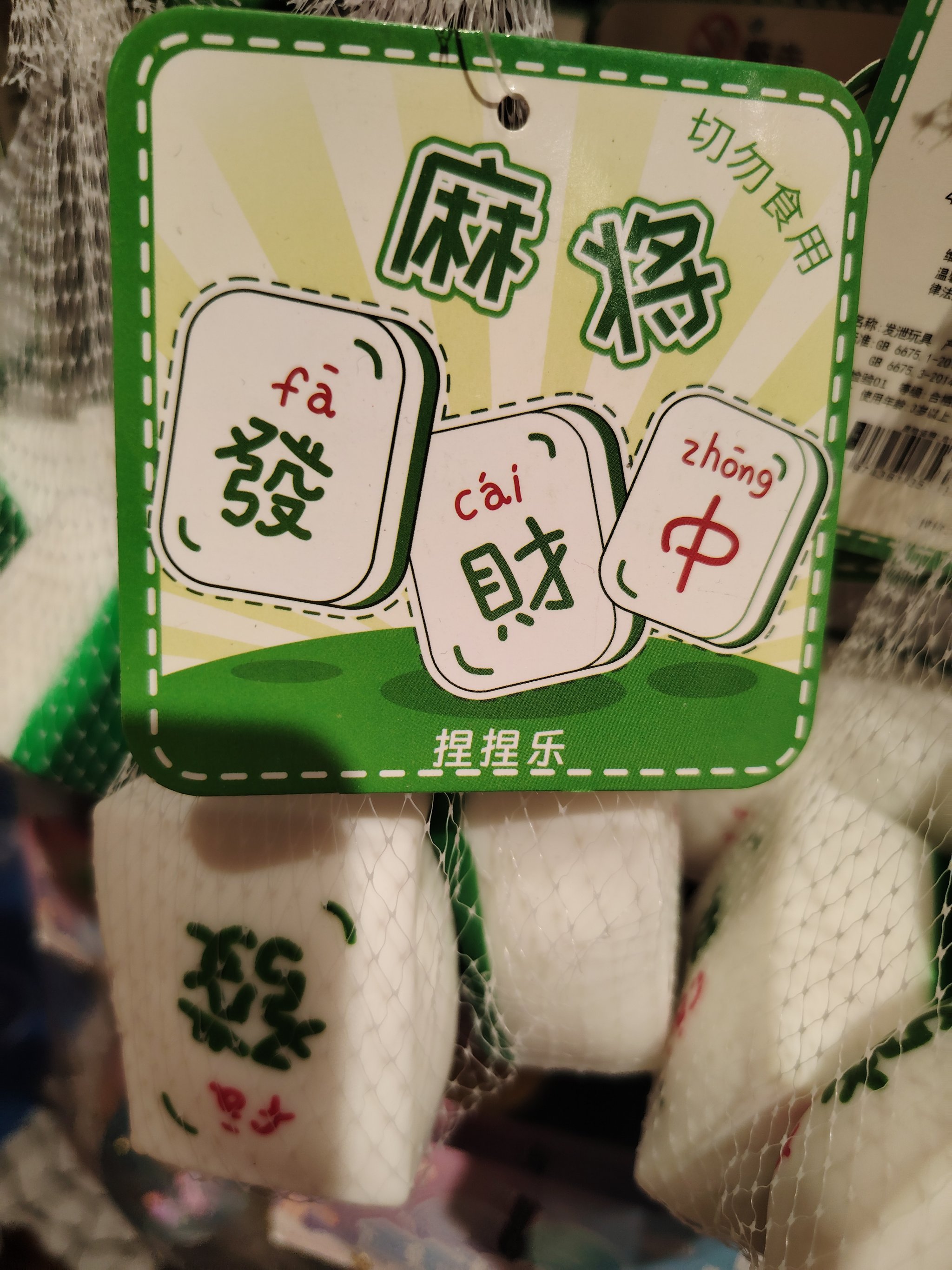 旺旺麻将安卓版旺旺闽南麻将安卓版下载-第2张图片-太平洋在线下载