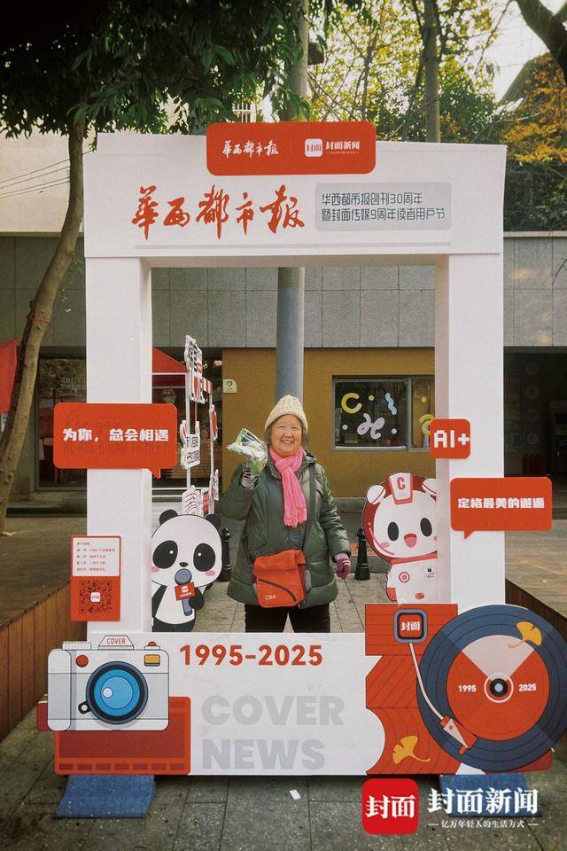 华西报业客户端华西日报联系电话