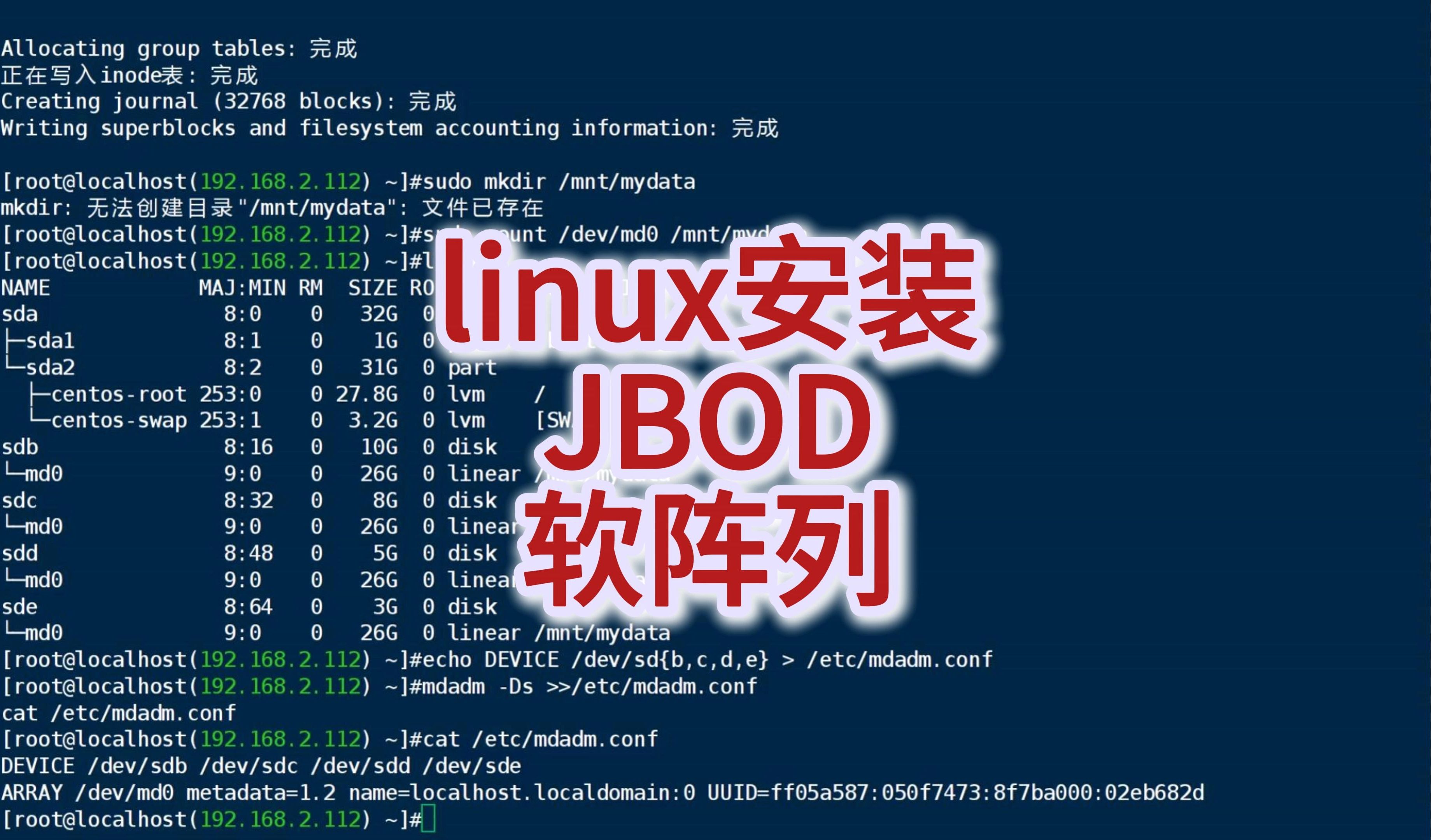 关于linux配置sftp客户端的信息