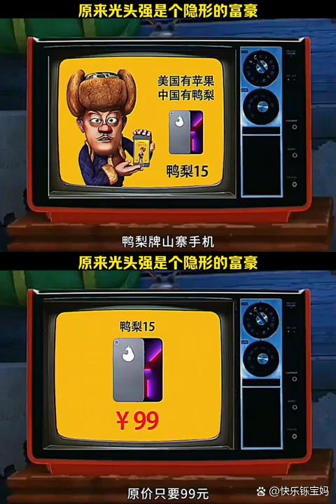 光头强拉货手机版游戏光头强开运输车4399-第2张图片-太平洋在线下载